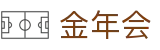 金年会（中文）官网首页 - 赛事信息服务与运营管理